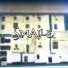 Smaile