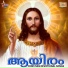 Sonu
