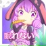 失いP feat. Yuzuki Yukari