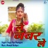 Sanju Yogi Dhamniya