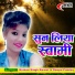 Kishan Singh Rawat , Deepa Pandey