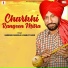 Harbans Raseela