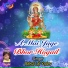 Rahul Lal Yadav