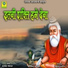 RAKESH MEWARA