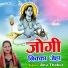 Anu Thakur