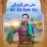 Ali Abbas