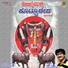 Surekha