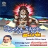Veeramanidaasan