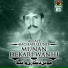 Allah Bachayu Lund