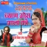 DJ King , Usha Rawat