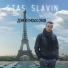 Stas Slavin