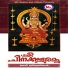 Resmi Edathara