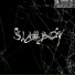 SlamBoy