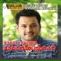 K. J. Yesudas, K. S. Chitra