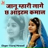 Yuvraj Mewadi