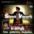 K-Singh feat. Jaswinder Daghamia