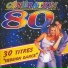 Dj 80
