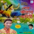 Sanu Sardar