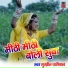 Gurpreet Dhariwal