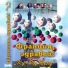 Ku-Ku Band, Slavi Trifonov
