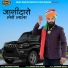 Dudaram Dewasi
