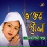 Binodini Shopna