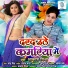 Aakash Mishra