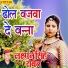 Laxman Singh Rawat