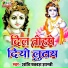 Shanti Prakash Shastri