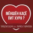 Лариса Гаврилова & Типшем Сашук
