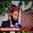 Kamran Qadri Attari feat. Abid Qadri Attari
