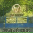 IVS Games