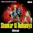 Shivani