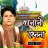 Sharif Uddin