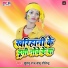 Khusbu Raj