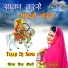 Priya Choudhary, Manish Choudhary