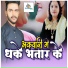 Raushan