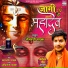 Tejaswi Pathak