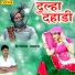 Hiralal Avana