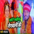 Akhilesh Yadav (Bawariya)