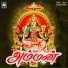 Valapakudi Virashankar