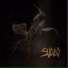 Súcubo feat. Sagan Ummo