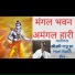 Pt Hari Nath jha