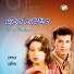 Shekhor, Nargis