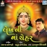 Hasmukh Limbasiya