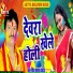 Shiv sagar Yadav