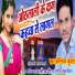 Baliram Kumar