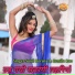 sunil borana feat. urmila rao
