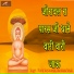Pravin Suryavanshi, Dharshana Nayak