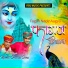 Kumar Sharad Sonu